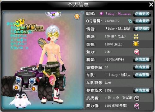 现奠定了坚 现奠定了坚