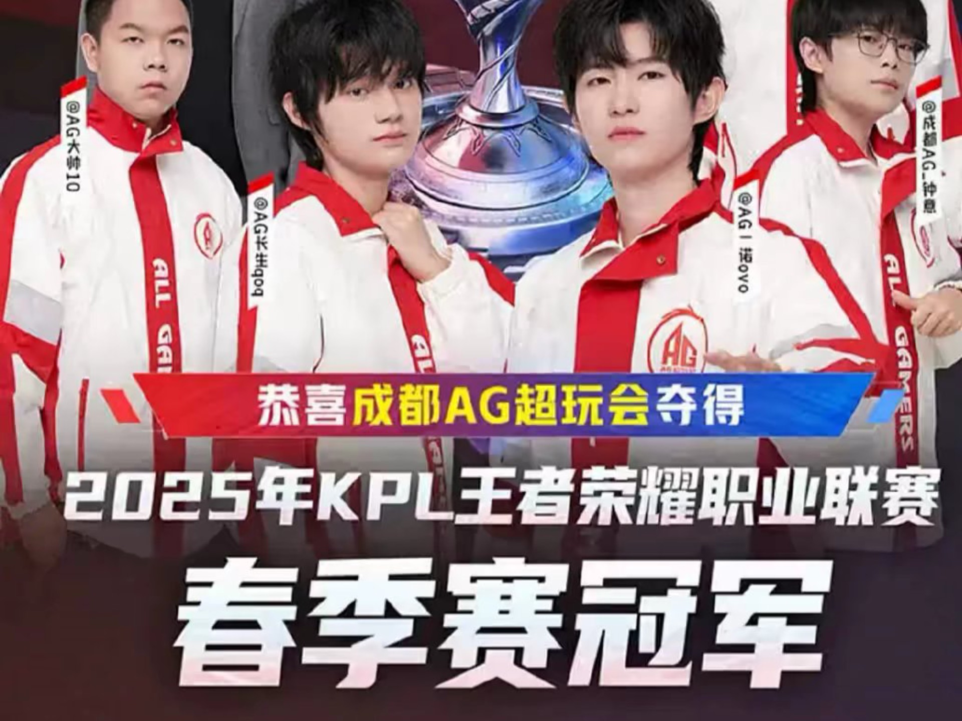 伊戈达拉 伊戈达拉