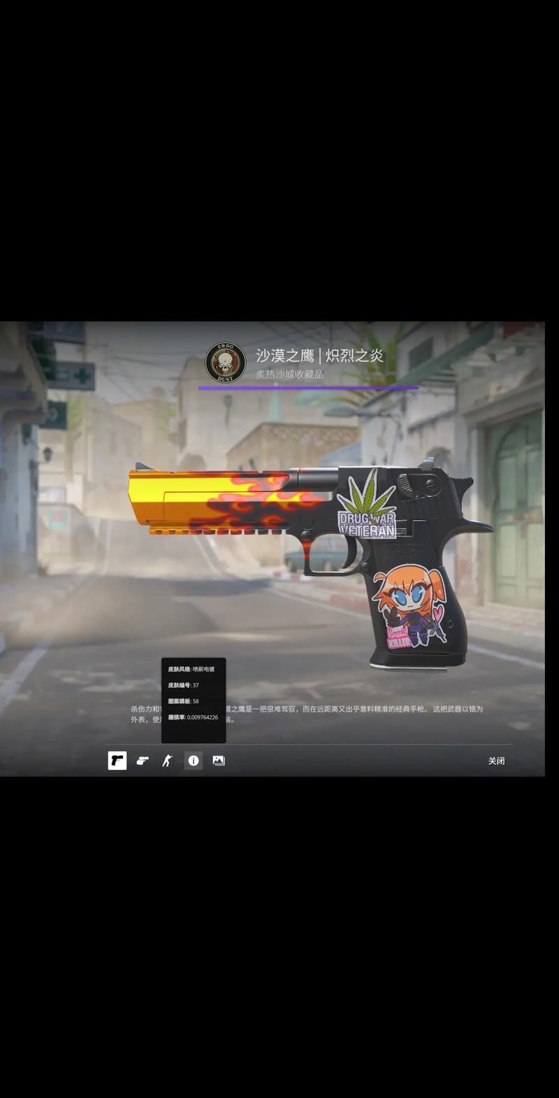 易事